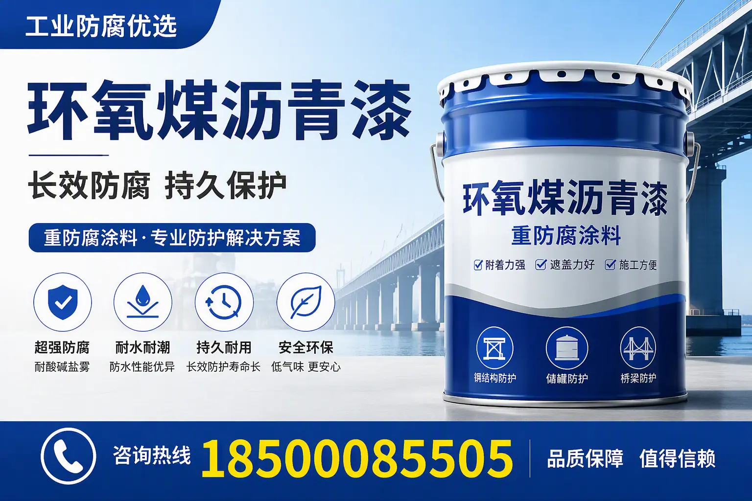 环氧煤沥青漆的配比技巧，贵阳工艺师必备手册